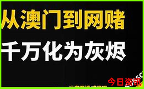 49彩图库免费资料下载