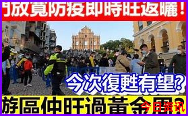 暑假东北有什么好玩的地方