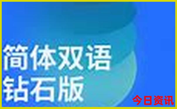 武当山二日游最佳方案