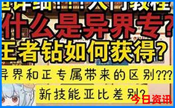 川西主要景点介绍