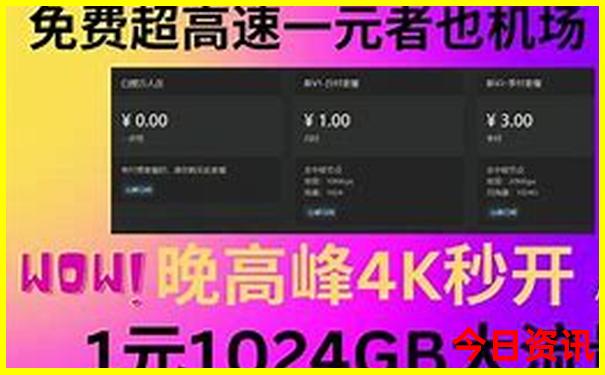柳州旅游攻略必去景点