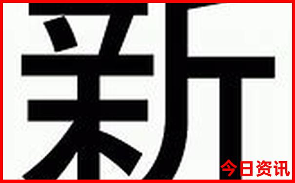 港彩香港二四六开奖免费一