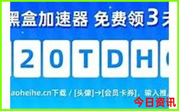 新澳今晚开奖结果2023年8月