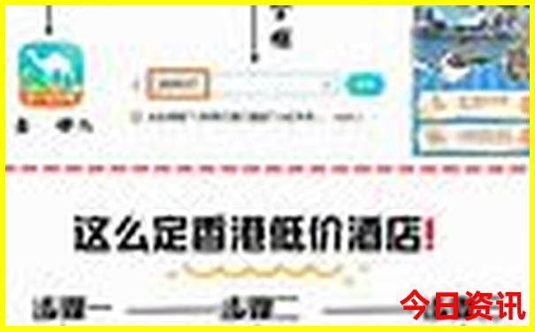 七八月份避暑的好去处